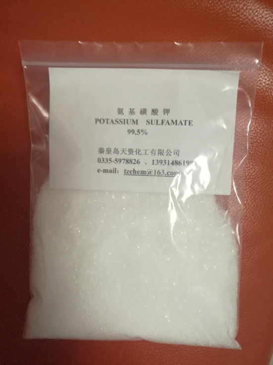 氨基磺酸鉀樣品