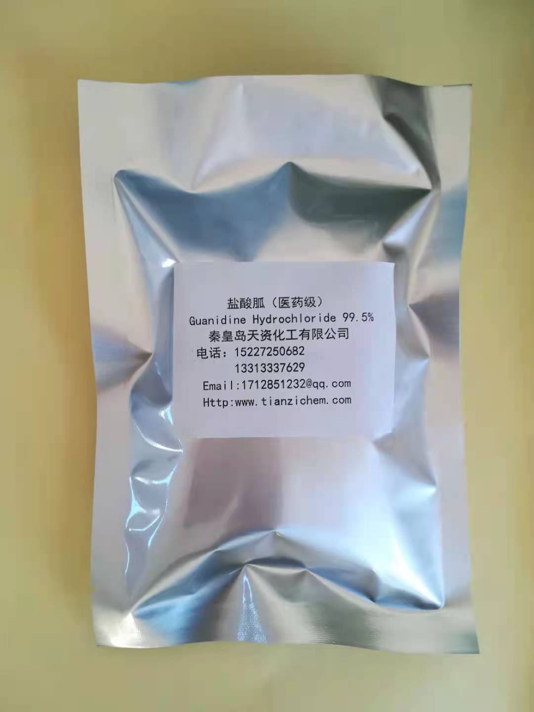 醫藥級鹽酸胍