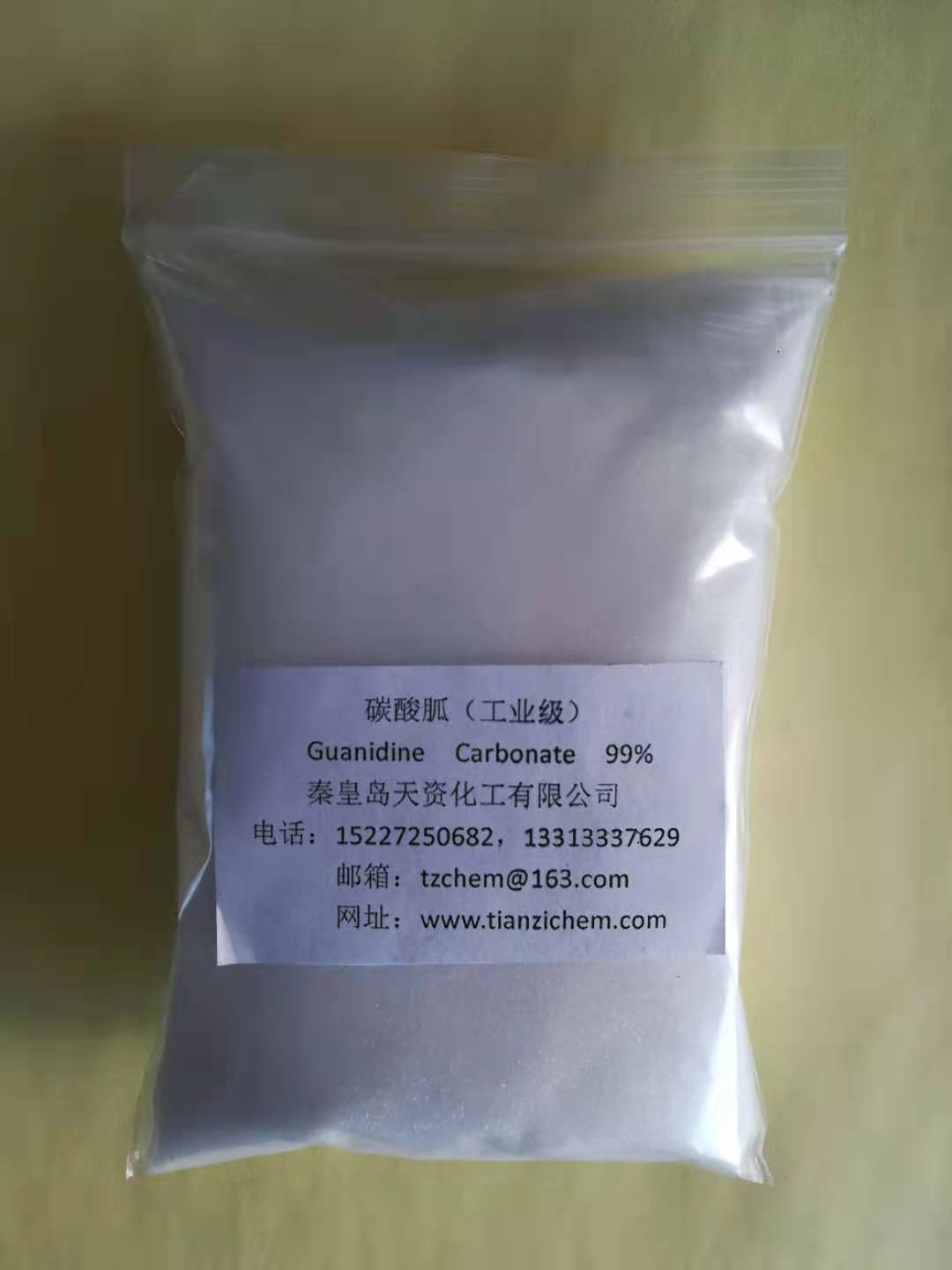 工業(yè)級碳酸胍