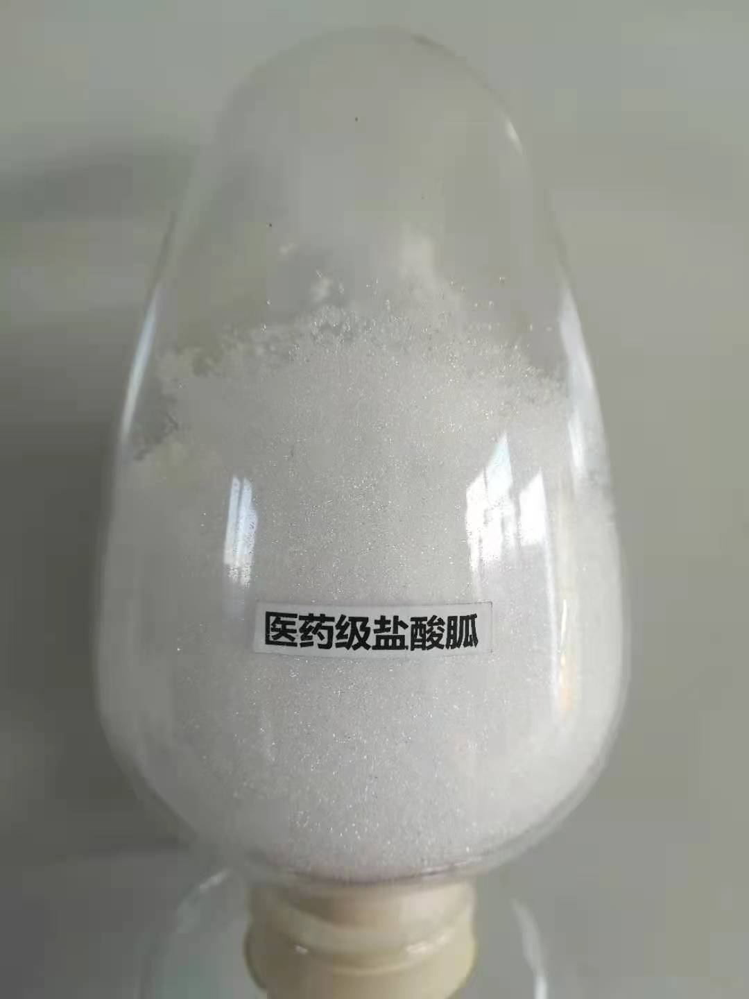 醫藥級鹽酸胍