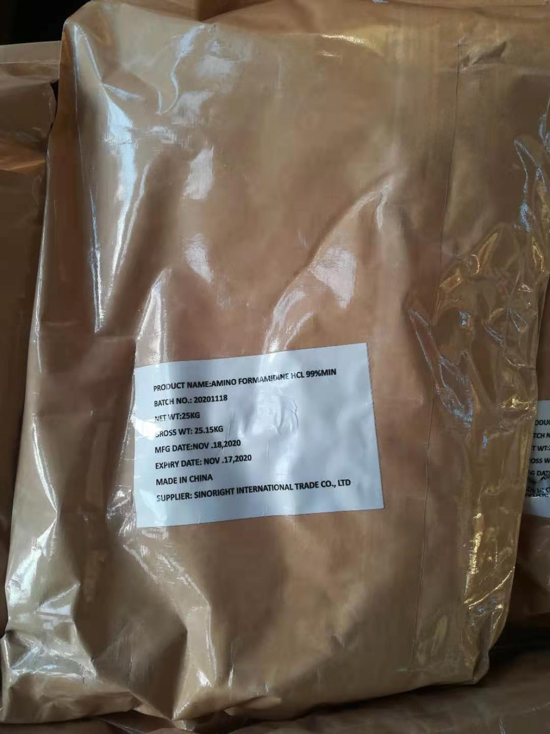 工業(yè)級鹽酸胍