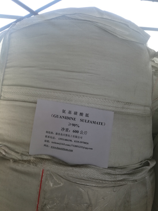 氨基磺酸胍大包裝
