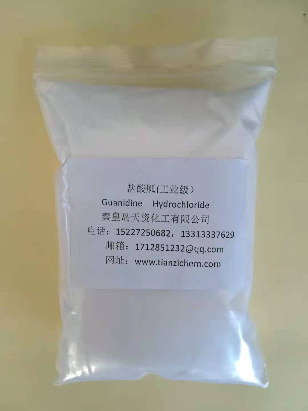 工業(yè)級鹽酸胍